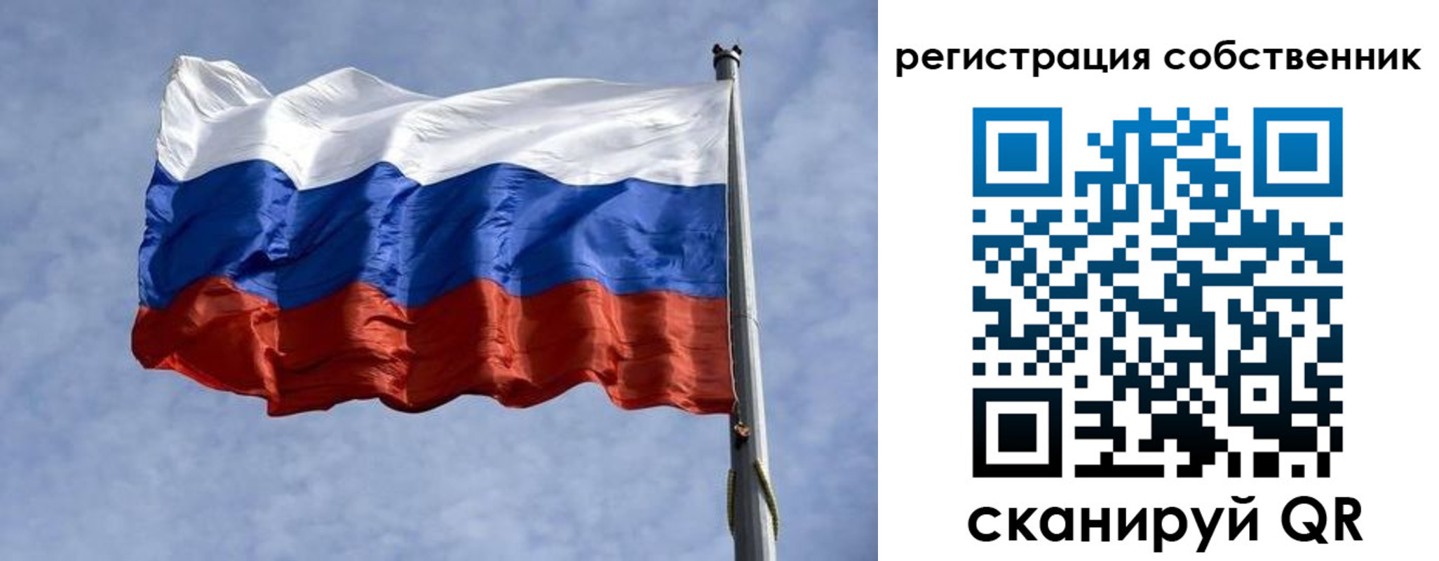 временная регистрация 2025 в Нурлате