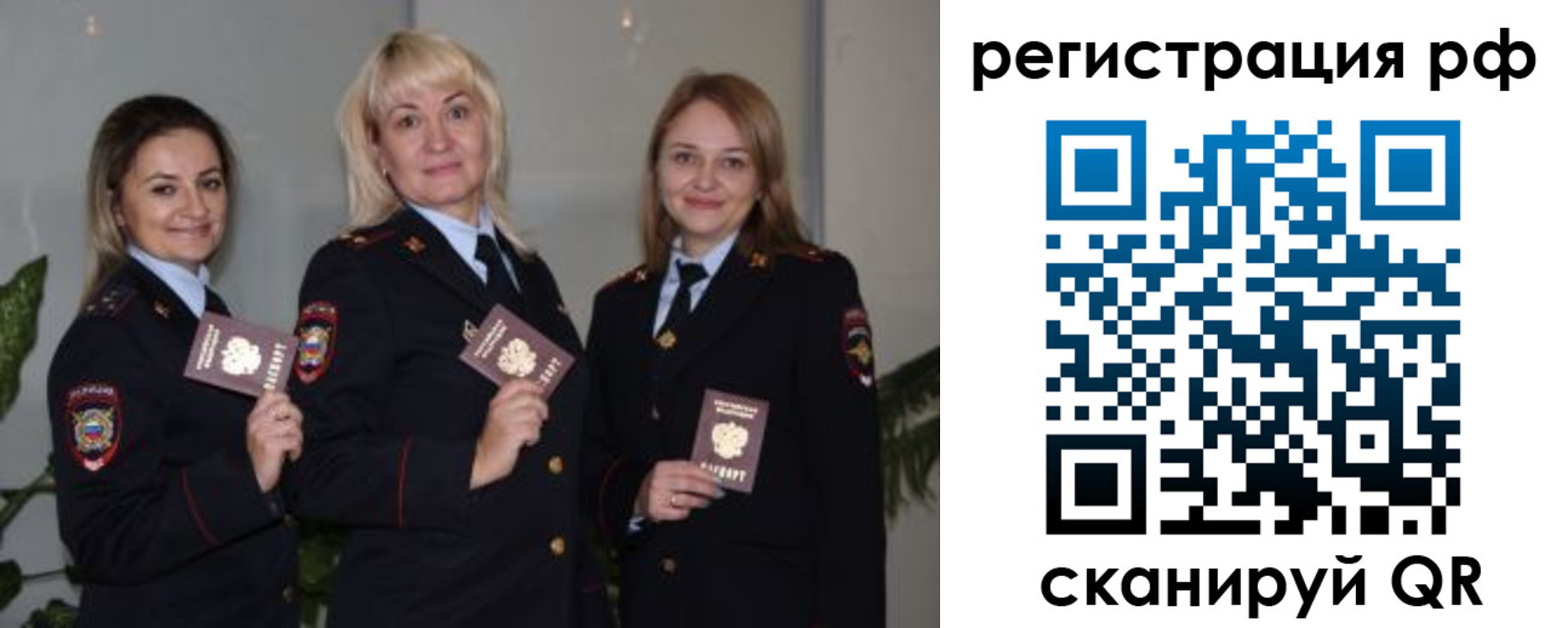 прописка для кредита в Нурлате