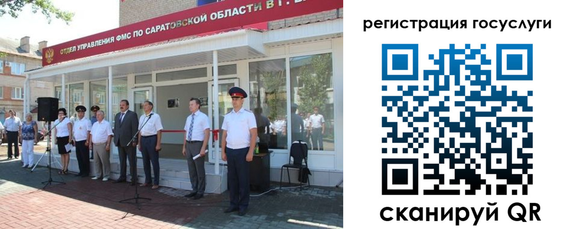 регистрация в Нурлате