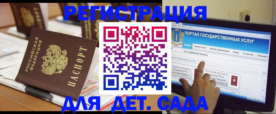 прописка паспорт в Нурлате