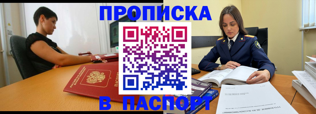 форма 3 в Нурлате