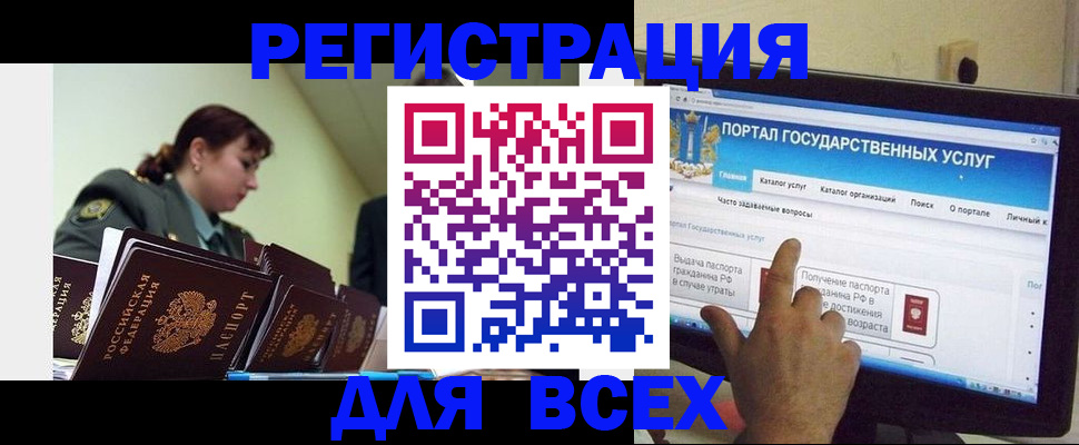 найти адрес прописки в Нурлате